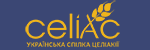 Сайт Украинское общество целиакии